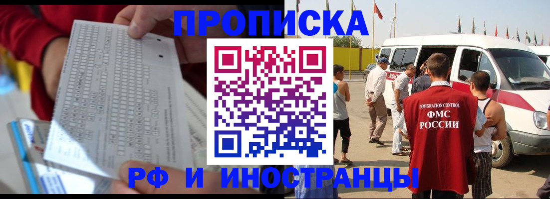 пропишу в квартире в Пересвете