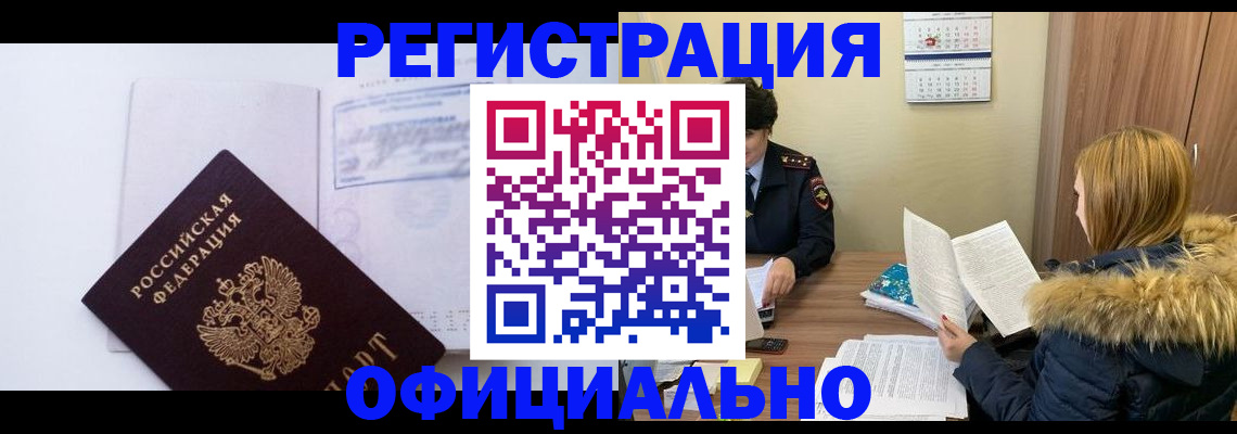 регистрация для дет. сада в Пересвете