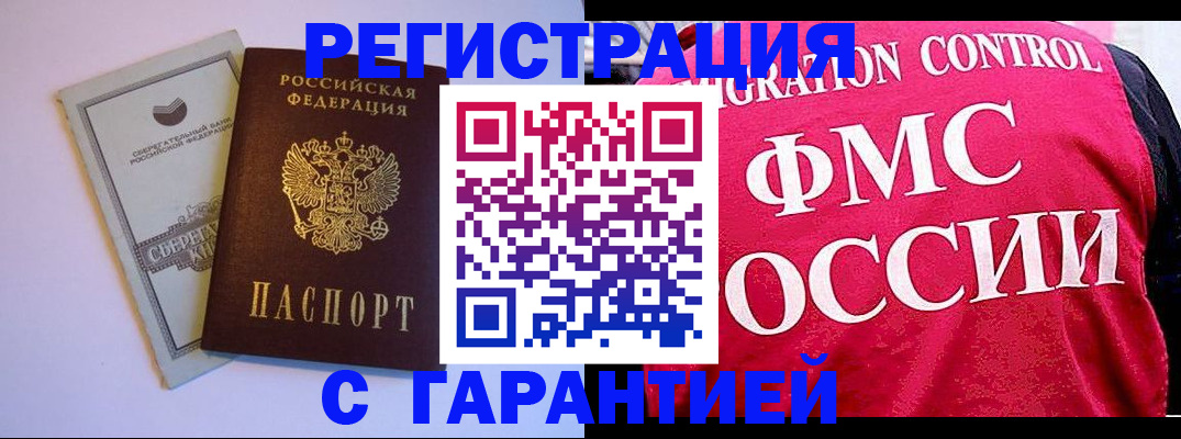 форма 3 в Пересвете