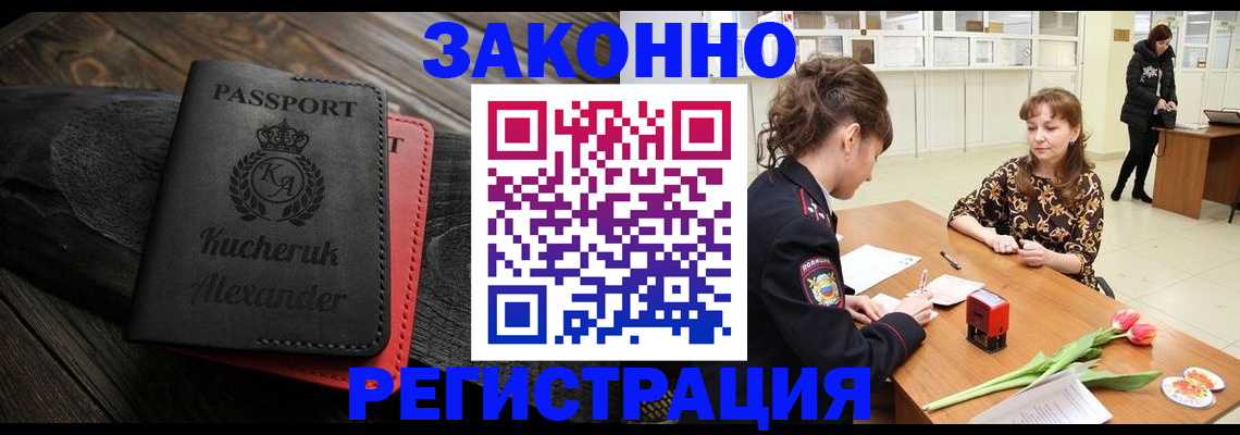 регистрация для дет. сада в Пересвете